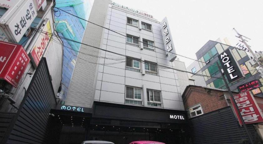 Sinyoung Motel ソウル特別市 エクステリア 写真